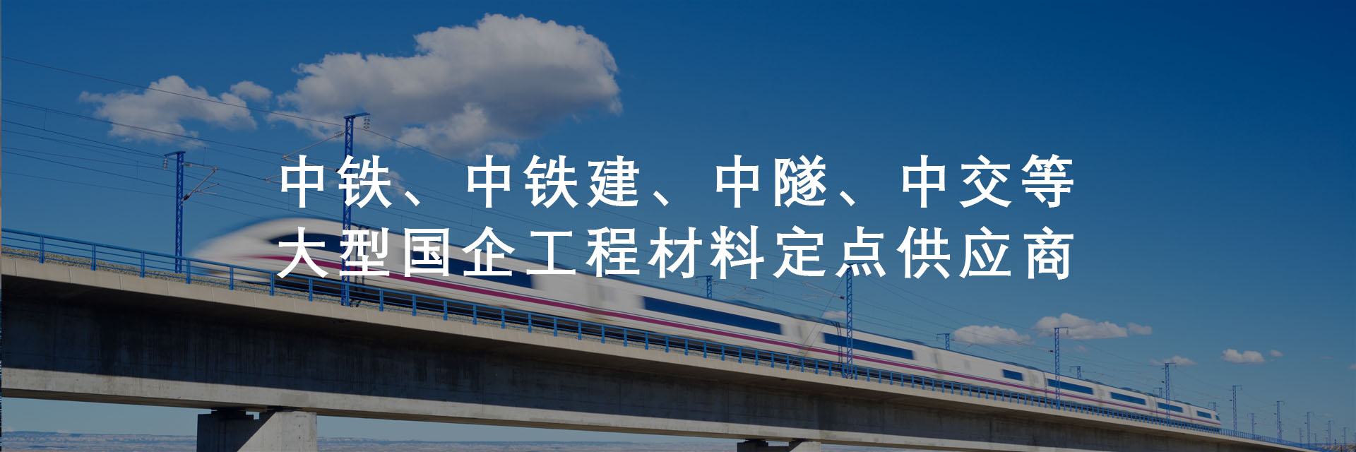 通欄圖片